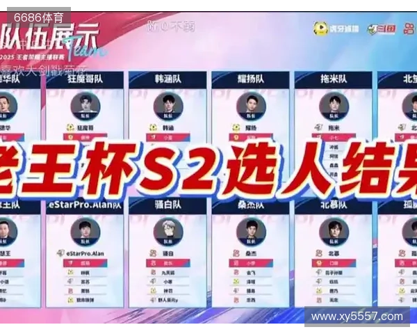 足球报：约尼查曾被称“新哈吉”“又一个梅西”，与舒马赫共事过