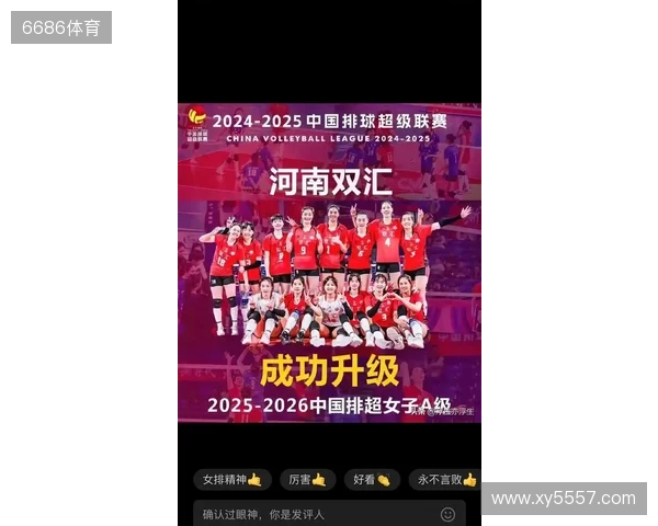 湖北男足U20全运会夺冠，十五运会湖北省体育代表团致贺电