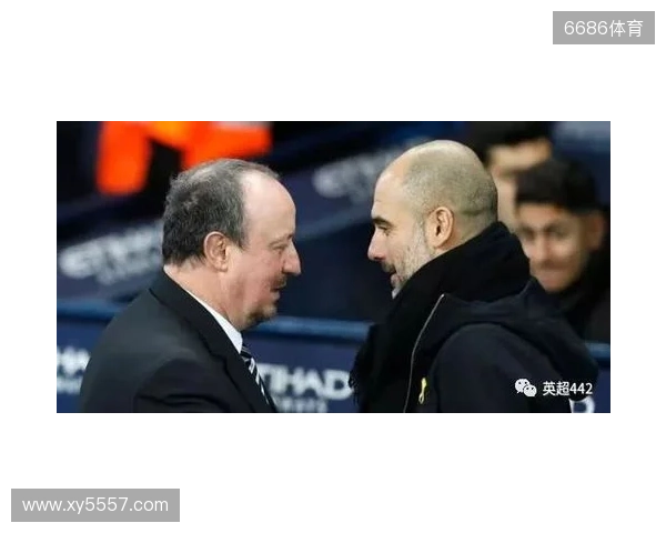 瓜帅不满纽卡第二球：对伯恩茅斯时就发生过了 VAR他们最清楚