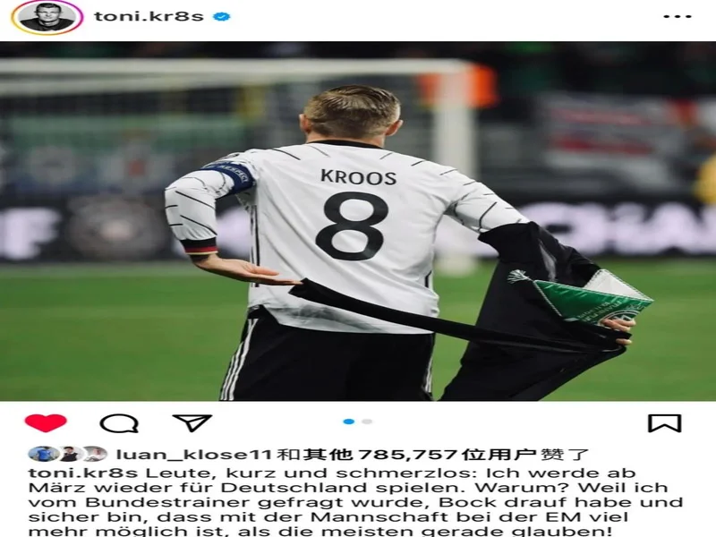 佳夫：我曾与塞内加尔以及芬兰接触，两年后重返德国队很开心